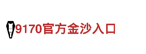 全新贝博艾弗森体育网页版电动车，驾享未来出行新体验